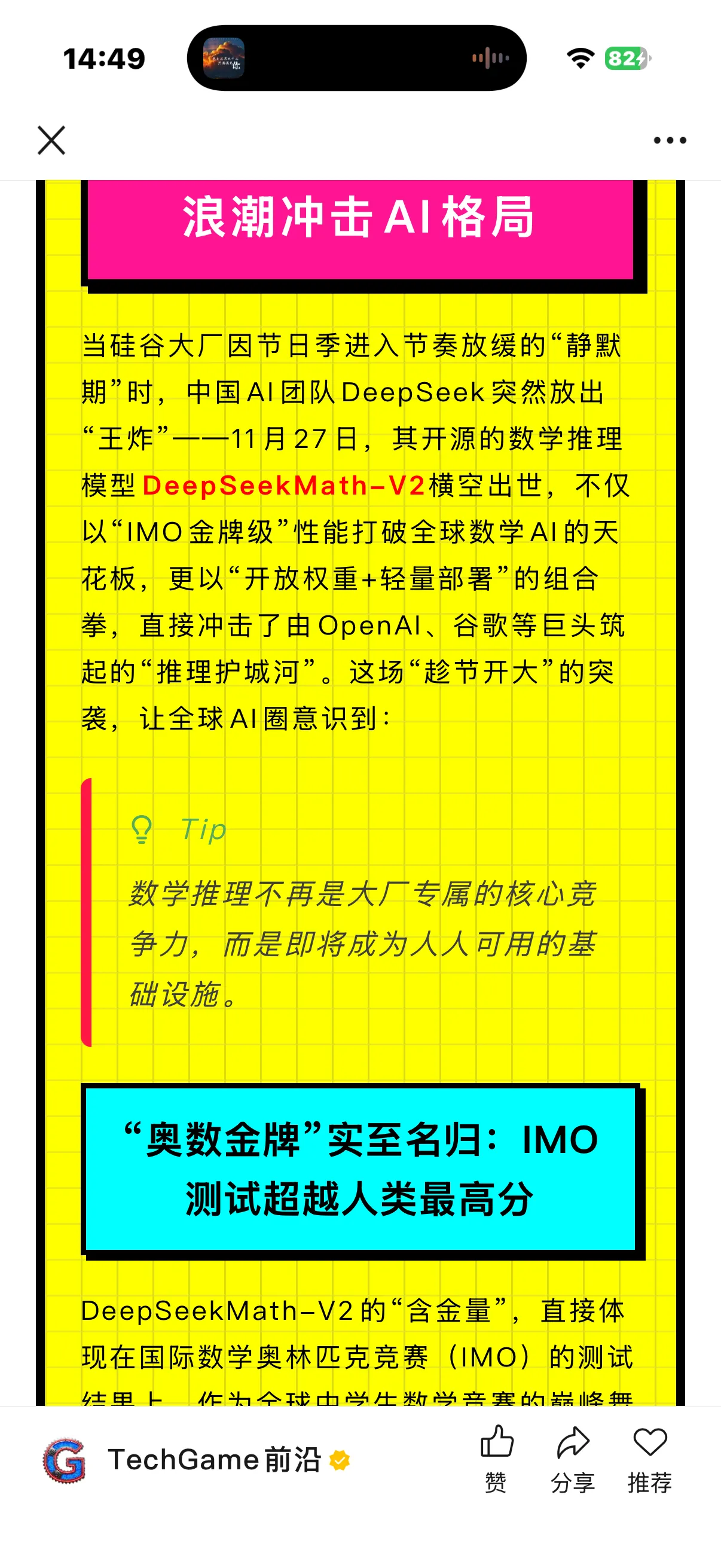 Welight 主题样式 5